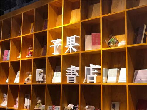 探访本城最文艺的4家书店,最好卖的居然是这些文创产品 文化频道